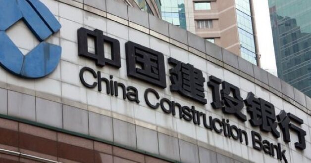 China Construction Bank emitirá bonos que podrán ser comprados con Bitcoin